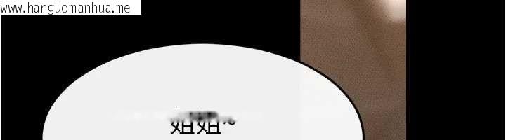 韩国漫画继母与继姐韩漫_继母与继姐-第117话-插到我非你不可为止在线免费阅读-韩国漫画-第161张图片