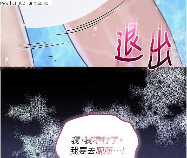 韩国漫画校园成人礼韩漫_校园成人礼-第34话-泳池中高潮喷水在线免费阅读-韩国漫画-第104张图片