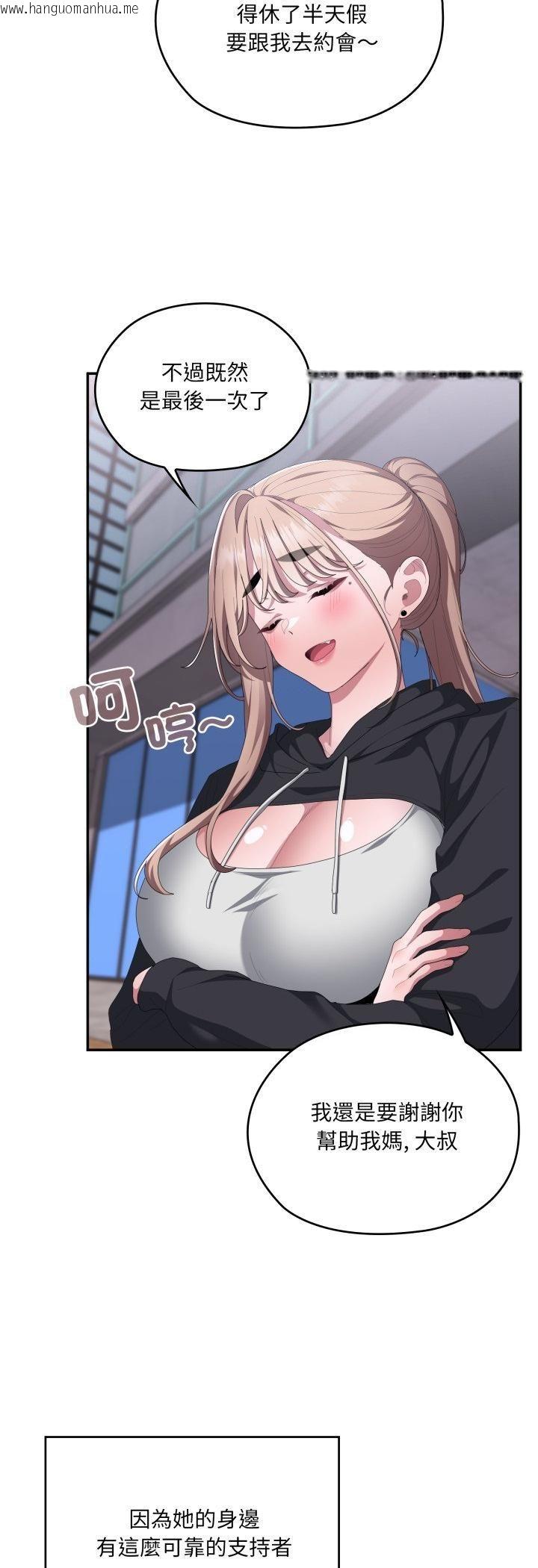 韩国漫画大企业里的小秘密/在大企业当废柴韩漫_大企业里的小秘密/在大企业当废柴-第84话在线免费阅读-韩国漫画-第37张图片
