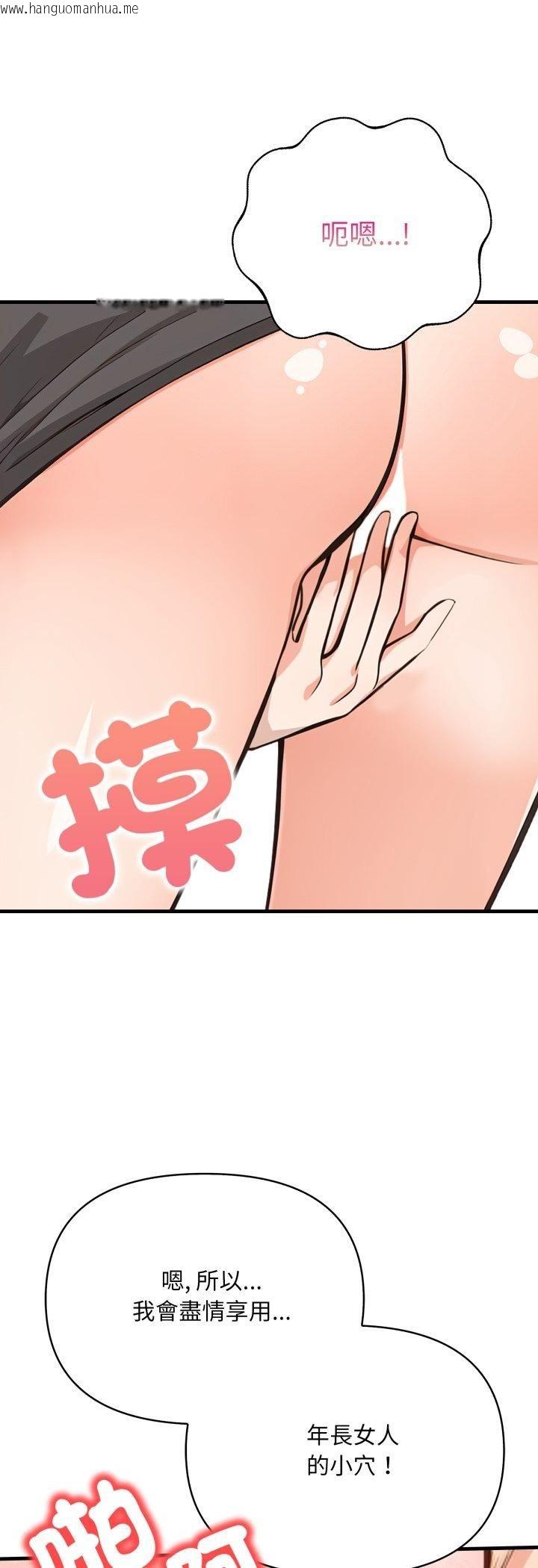韩国漫画刺激的速食店大夜班韩漫_刺激的速食店大夜班-第10话在线免费阅读-韩国漫画-第10张图片