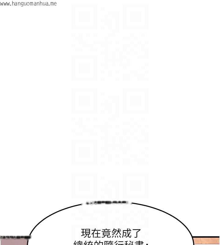 韩国漫画衣锦还乡韩漫_衣锦还乡-第43话-把你老婆带过来在线免费阅读-韩国漫画-第82张图片