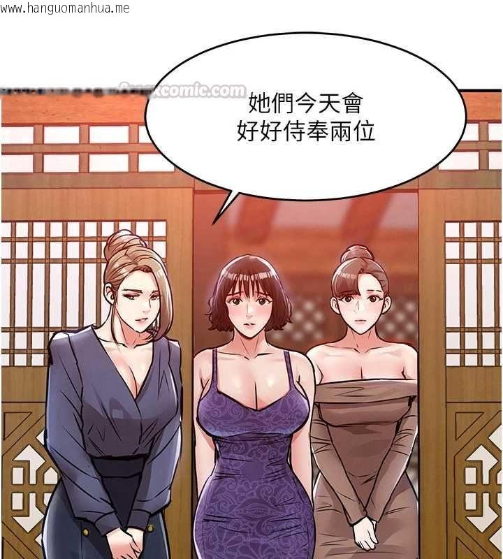 韩国漫画衣锦还乡韩漫_衣锦还乡-第43话-把你老婆带过来在线免费阅读-韩国漫画-第165张图片