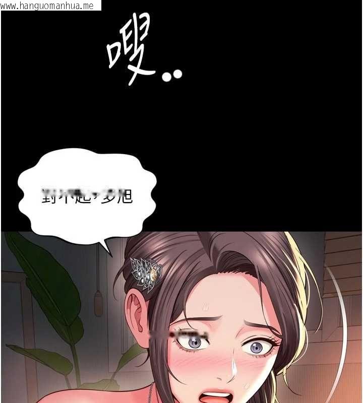 韩国漫画越线咨询韩漫_越线咨询-第19话-上下两个嘴都好会吸在线免费阅读-韩国漫画-第146张图片