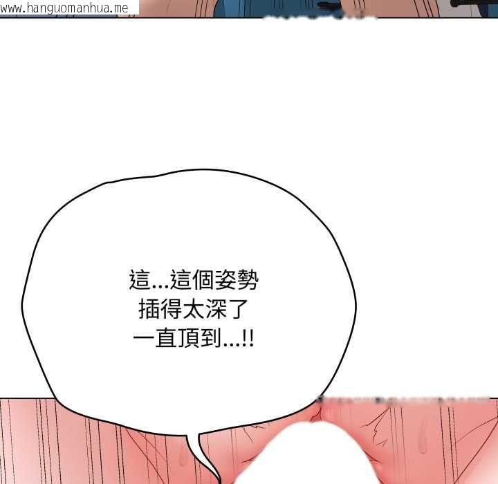 韩国漫画最后的冲刺/冲刺重考班韩漫_最后的冲刺/冲刺重考班-第59话在线免费阅读-韩国漫画-第127张图片