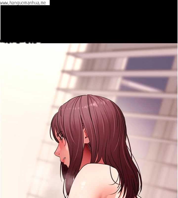 韩国漫画拜脱拜脱App韩漫_拜脱拜脱App-第62话-目睹女儿做爱的妈妈在线免费阅读-韩国漫画-第129张图片