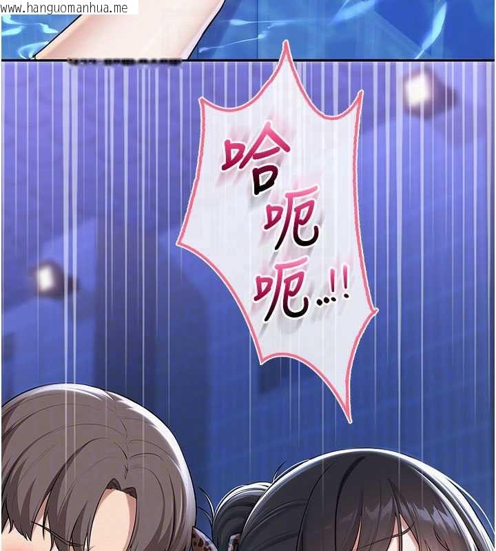 韩国漫画校园成人礼韩漫_校园成人礼-第34话-泳池中高潮喷水在线免费阅读-韩国漫画-第34张图片