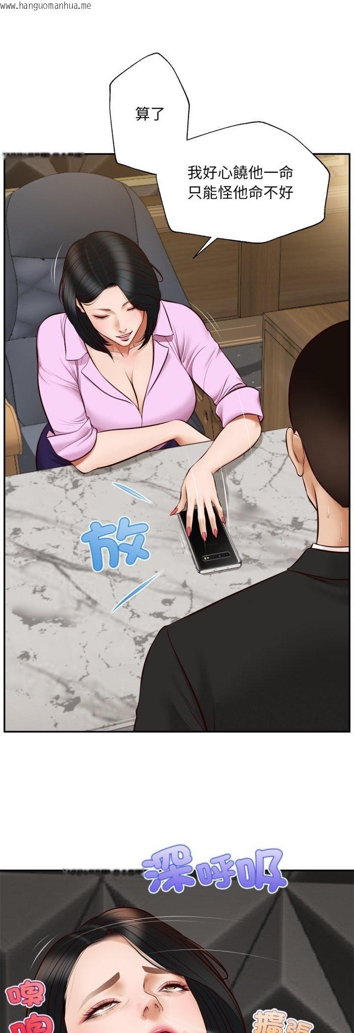 韩国漫画无限轮回的一天韩漫_无限轮回的一天-第7话在线免费阅读-韩国漫画-第14张图片