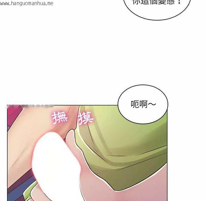 韩国漫画脱序教师韩漫_脱序教师-第9话在线免费阅读-韩国漫画-第32张图片