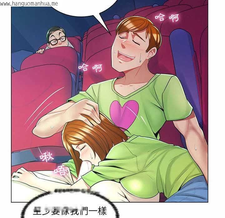 韩国漫画脱序教师韩漫_脱序教师-第9话在线免费阅读-韩国漫画-第100张图片