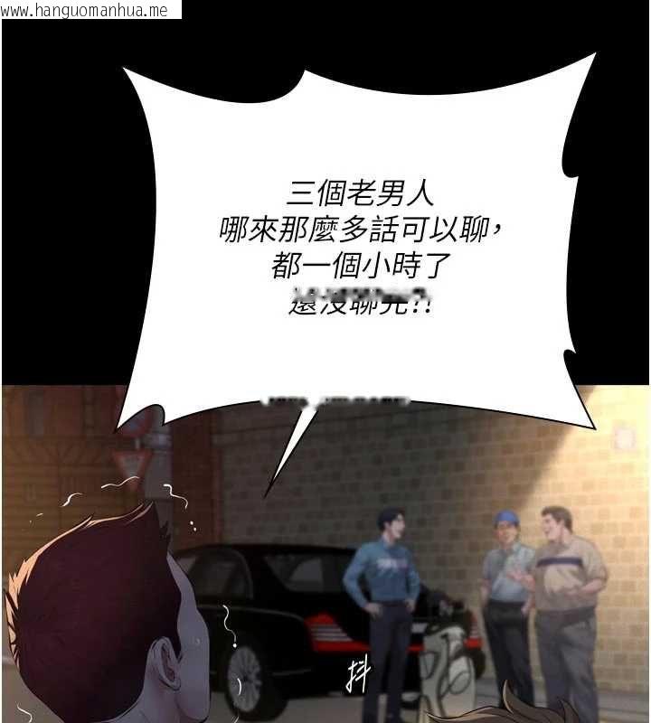 韩国漫画义父韩漫_义父-第15话-谁家女儿会和爸爸做爱?在线免费阅读-韩国漫画-第11张图片