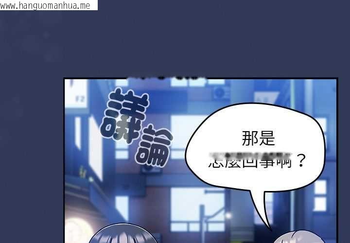 韩国漫画热情拳击馆/抢救拳击馆大作战韩漫_热情拳击馆/抢救拳击馆大作战-第70话在线免费阅读-韩国漫画-第4张图片