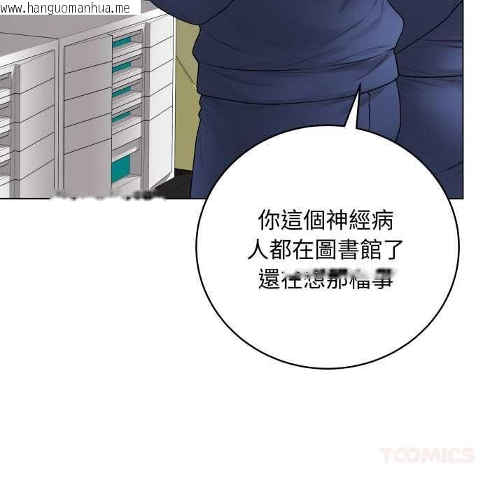 韩国漫画最后的冲刺/冲刺重考班韩漫_最后的冲刺/冲刺重考班-第59话在线免费阅读-韩国漫画-第21张图片