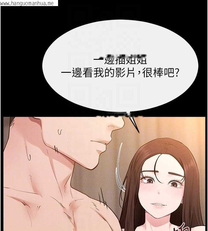 韩国漫画继母与继姐韩漫_继母与继姐-第117话-插到我非你不可为止在线免费阅读-韩国漫画-第151张图片