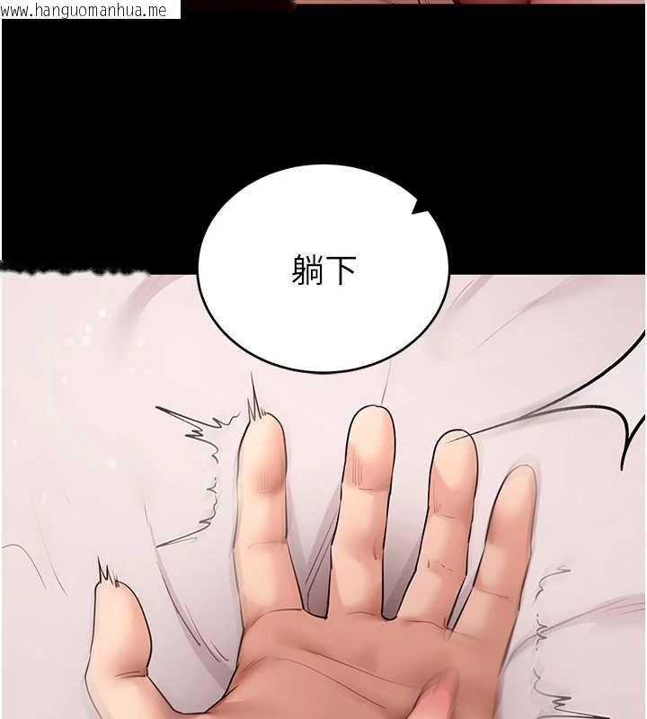 韩国漫画拜脱拜脱App韩漫_拜脱拜脱App-第62话-目睹女儿做爱的妈妈在线免费阅读-韩国漫画-第95张图片