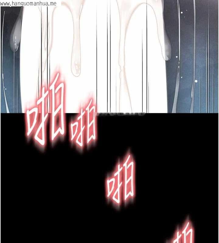 韩国漫画越线咨询韩漫_越线咨询-第19话-上下两个嘴都好会吸在线免费阅读-韩国漫画-第73张图片