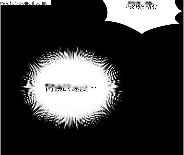 韩国漫画越线咨询韩漫_越线咨询-第19话-上下两个嘴都好会吸在线免费阅读-韩国漫画-第78张图片