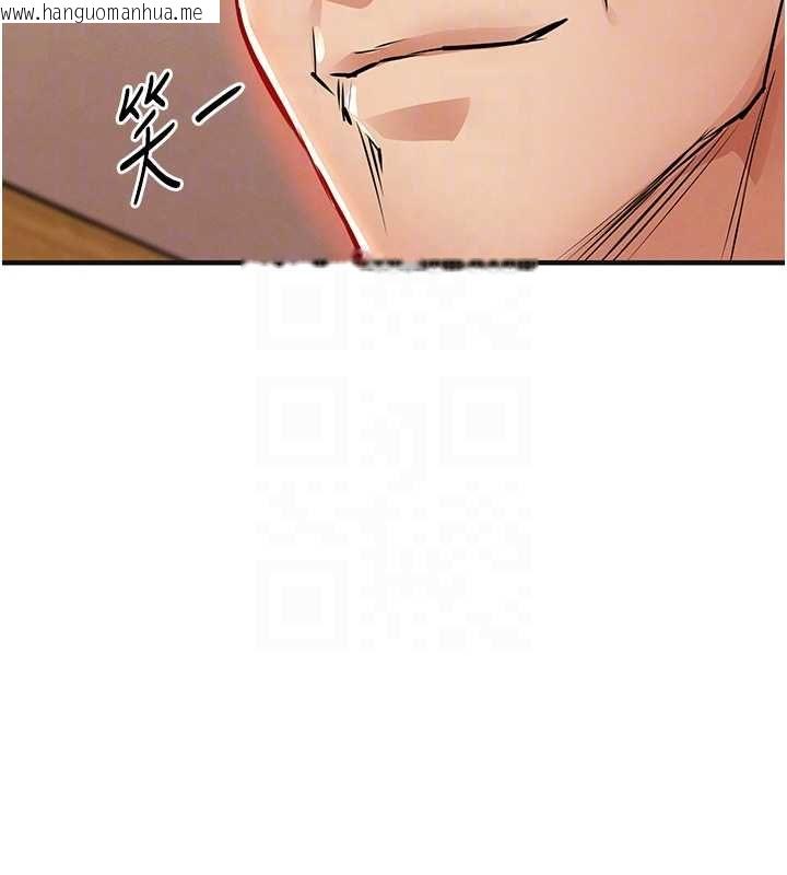 韩国漫画衣锦还乡韩漫_衣锦还乡-第43话-把你老婆带过来在线免费阅读-韩国漫画-第100张图片