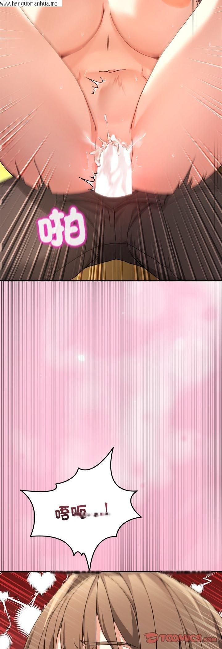 韩国漫画男人止步韩漫_男人止步-第53话在线免费阅读-韩国漫画-第49张图片