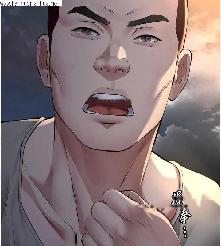 韩国漫画义父韩漫_义父-第15话-谁家女儿会和爸爸做爱?在线免费阅读-韩国漫画-第9张图片
