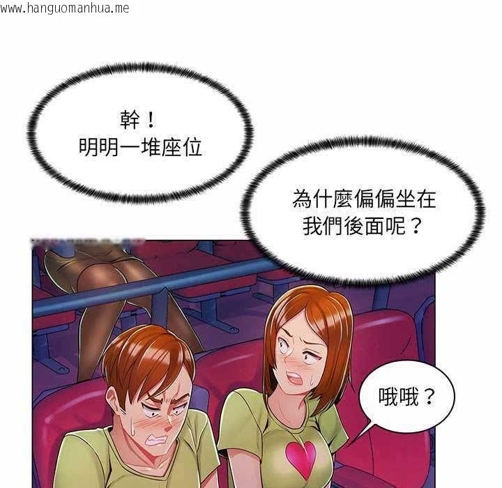 韩国漫画脱序教师韩漫_脱序教师-第9话在线免费阅读-韩国漫画-第37张图片
