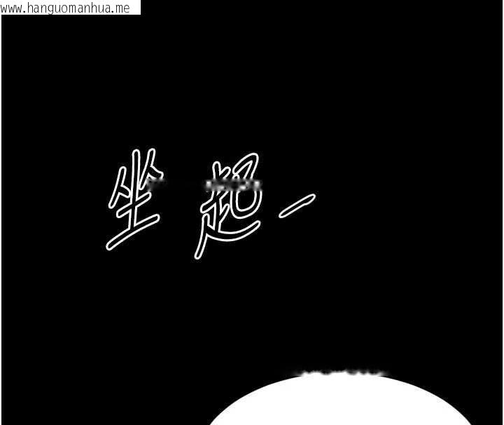 韩国漫画越线咨询韩漫_越线咨询-第19话-上下两个嘴都好会吸在线免费阅读-韩国漫画-第156张图片