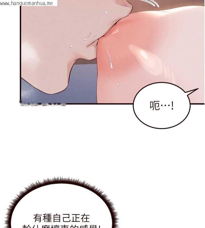 韩国漫画熟女自助餐韩漫_熟女自助餐-第85话-强奸睡梦中的天使在线免费阅读-韩国漫画-第3张图片