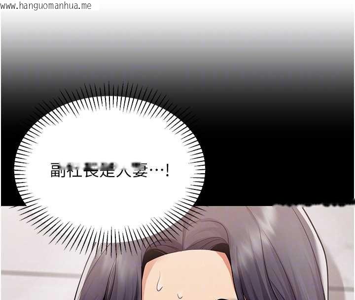 韩国漫画女同事太犯规韩漫_女同事太犯规-第23话-你怎么会想亲我…?在线免费阅读-韩国漫画-第23张图片