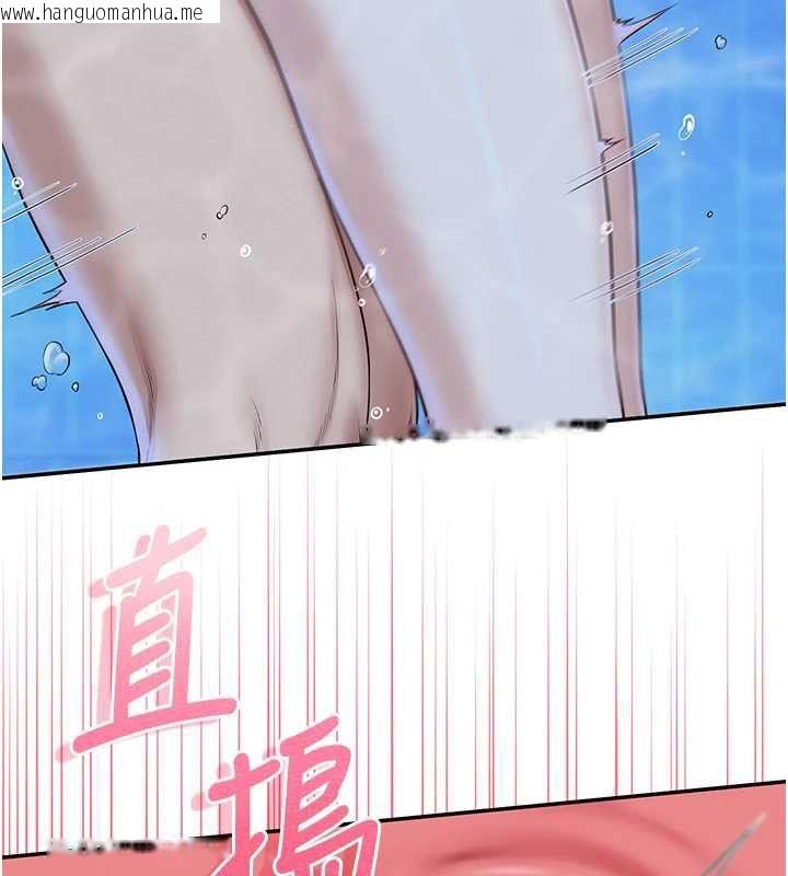 韩国漫画校园成人礼韩漫_校园成人礼-第34话-泳池中高潮喷水在线免费阅读-韩国漫画-第40张图片