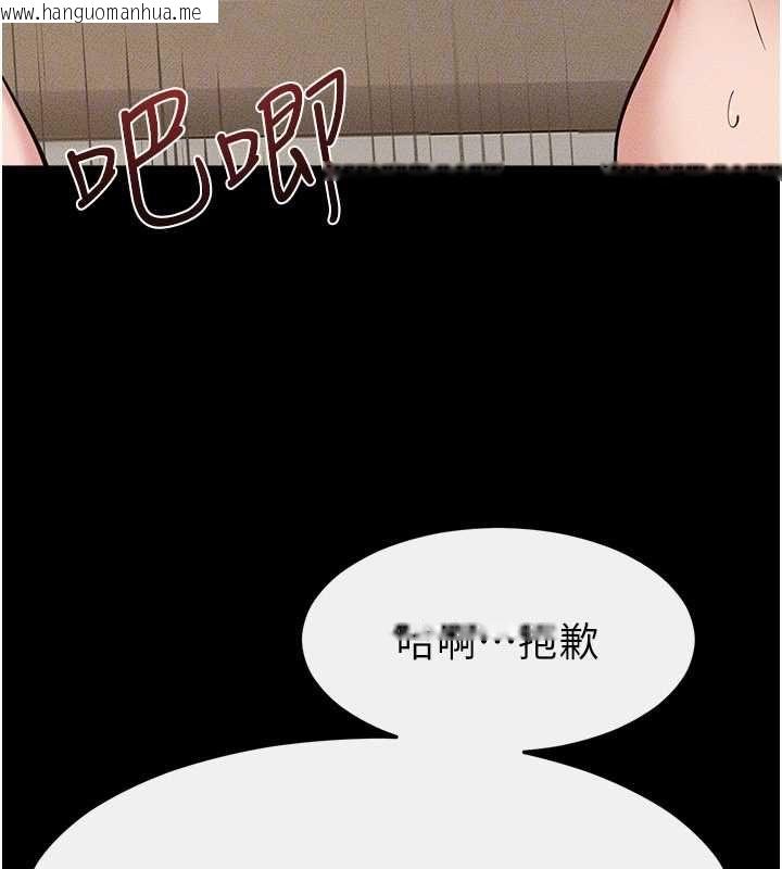 韩国漫画继母与继姐韩漫_继母与继姐-第117话-插到我非你不可为止在线免费阅读-韩国漫画-第122张图片