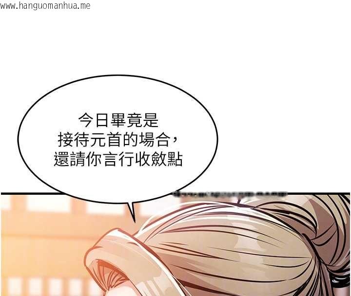 韩国漫画衣锦还乡韩漫_衣锦还乡-第43话-把你老婆带过来在线免费阅读-韩国漫画-第85张图片