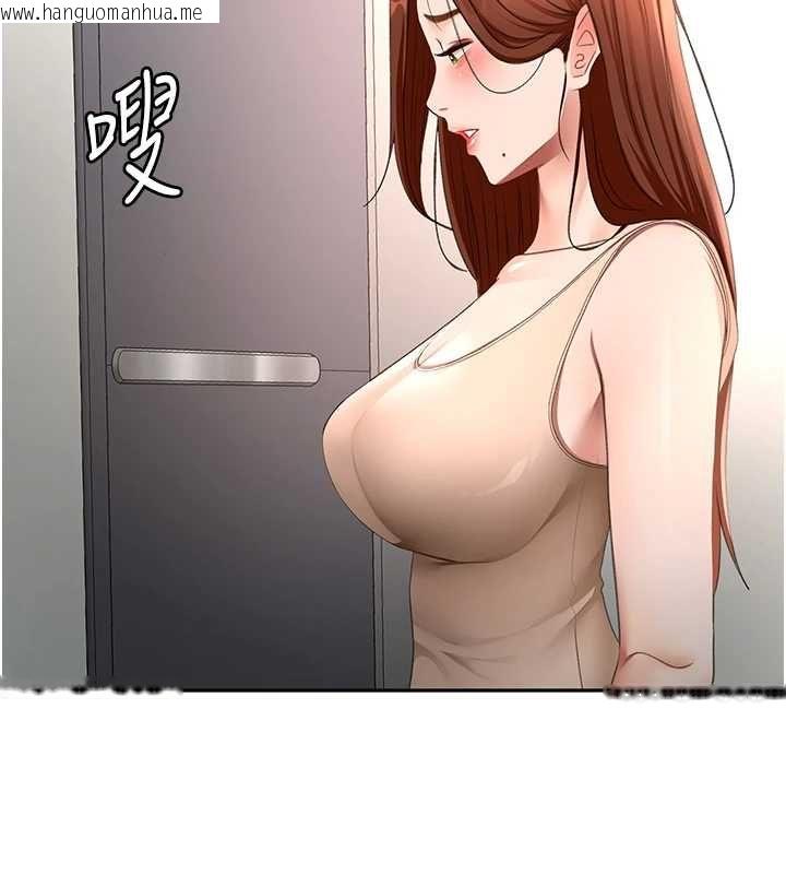 韩国漫画顶加套房的春天韩漫_顶加套房的春天-第65话-任务要失败了吗?!在线免费阅读-韩国漫画-第134张图片