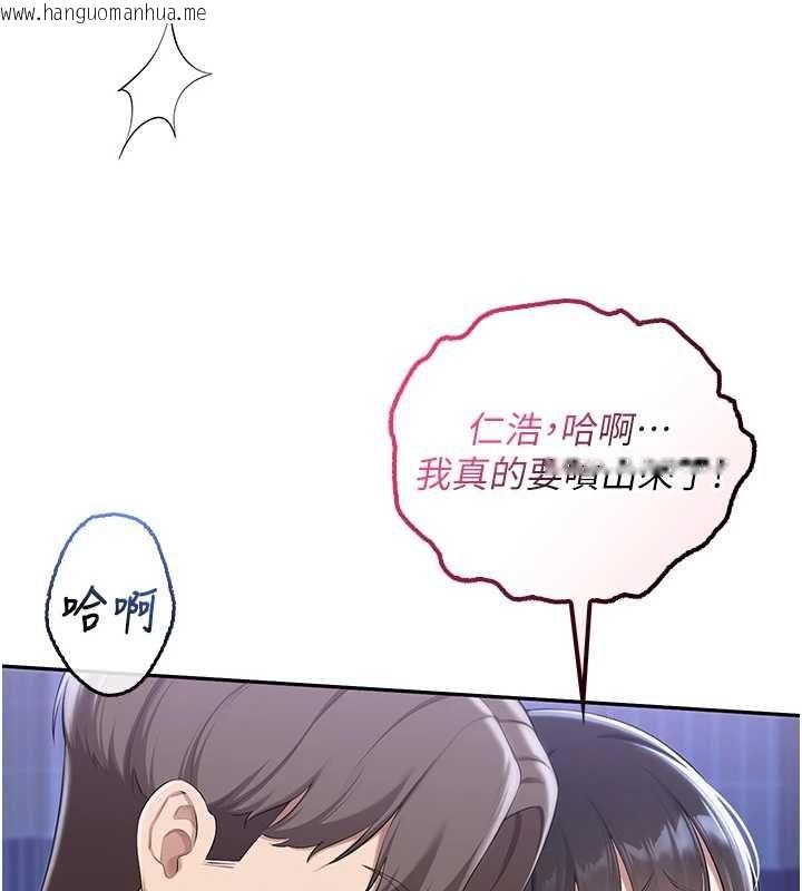 韩国漫画校园成人礼韩漫_校园成人礼-第34话-泳池中高潮喷水在线免费阅读-韩国漫画-第126张图片