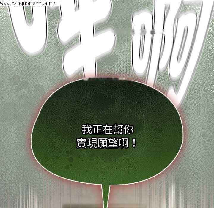 韩国漫画热情拳击馆/抢救拳击馆大作战韩漫_热情拳击馆/抢救拳击馆大作战-第70话在线免费阅读-韩国漫画-第135张图片