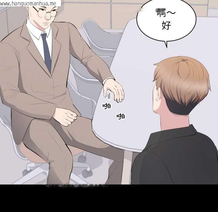 韩国漫画豪门千金的男人韩漫_豪门千金的男人-第14话在线免费阅读-韩国漫画-第28张图片