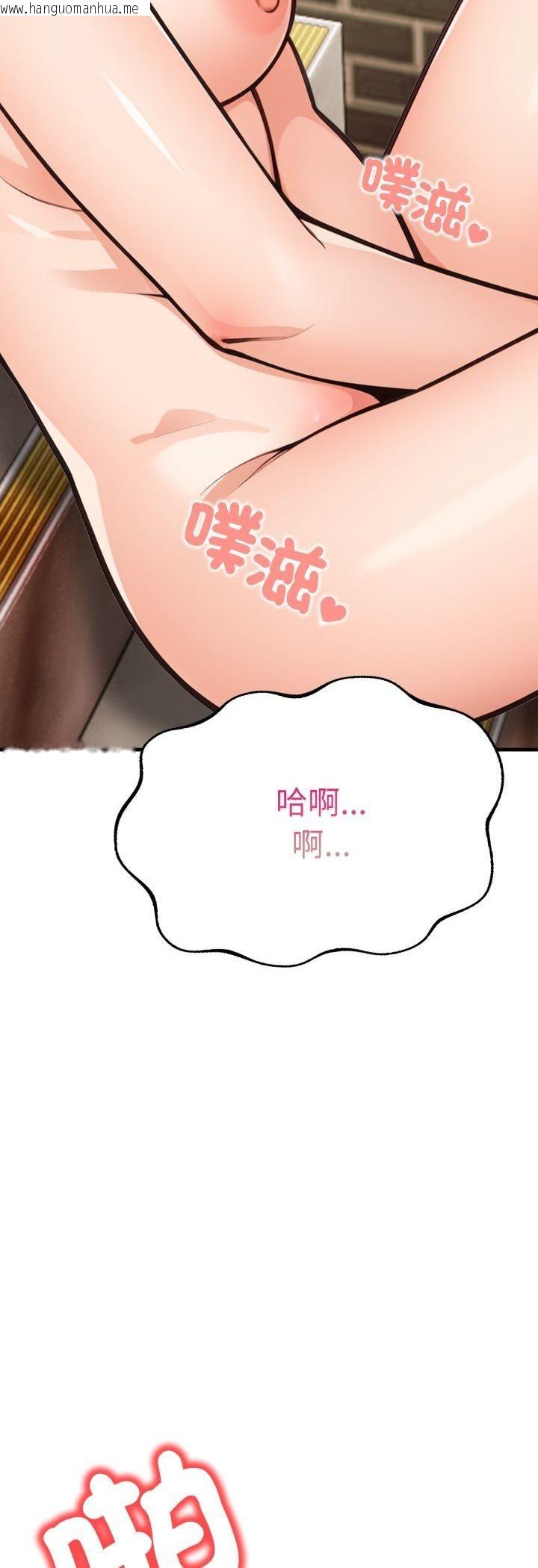 韩国漫画刺激的速食店大夜班韩漫_刺激的速食店大夜班-第10话在线免费阅读-韩国漫画-第26张图片