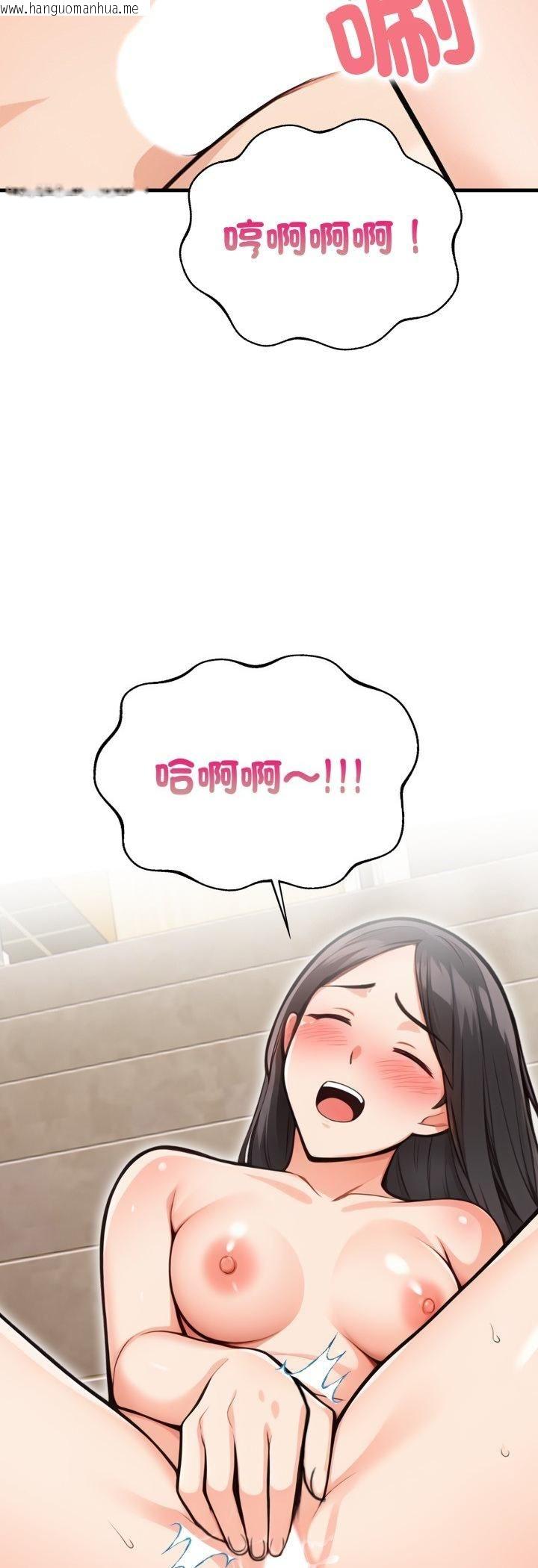 韩国漫画刺激的速食店大夜班韩漫_刺激的速食店大夜班-第10话在线免费阅读-韩国漫画-第41张图片