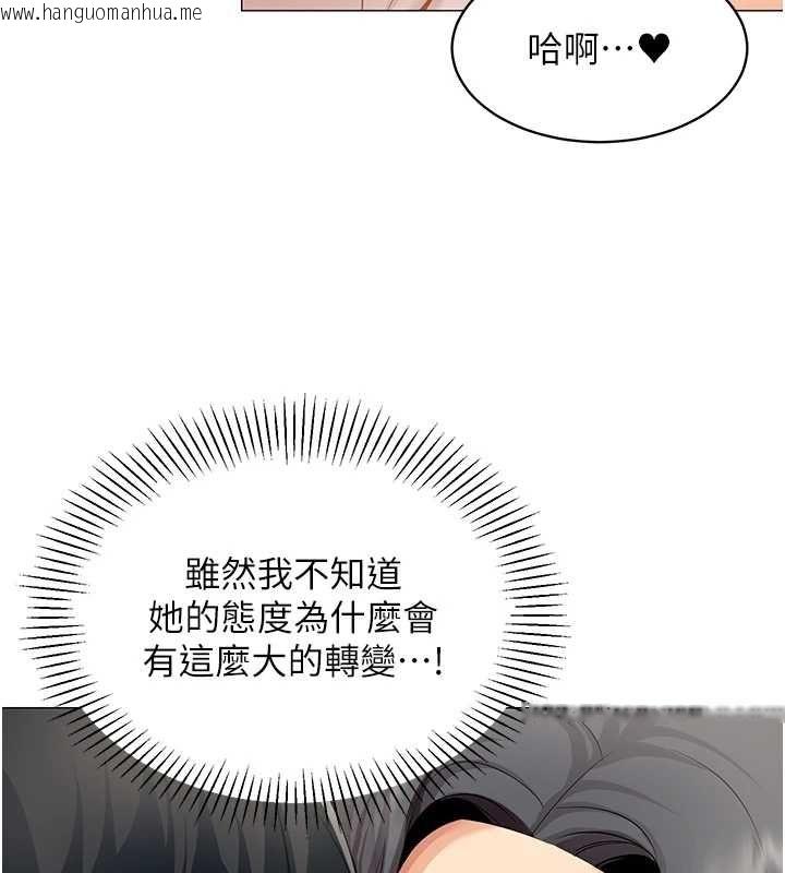 韩国漫画女同事太犯规韩漫_女同事太犯规-第23话-你怎么会想亲我…?在线免费阅读-韩国漫画-第88张图片