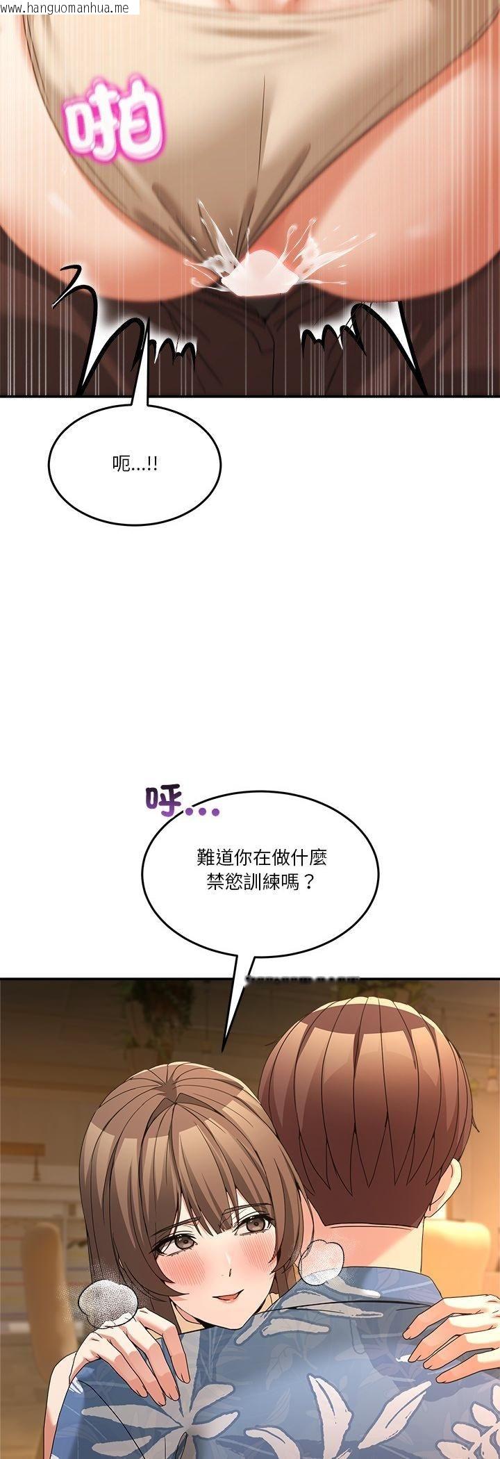 韩国漫画男人止步韩漫_男人止步-第53话在线免费阅读-韩国漫画-第5张图片