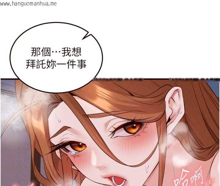 韩国漫画熟女自助餐韩漫_熟女自助餐-第85话-强奸睡梦中的天使在线免费阅读-韩国漫画-第86张图片