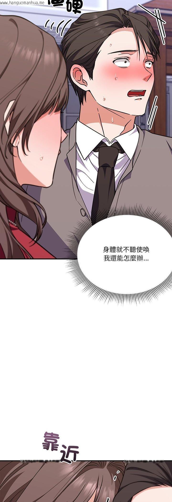韩国漫画扑通扑通终极密码韩漫_扑通扑通终极密码-第14话在线免费阅读-韩国漫画-第6张图片