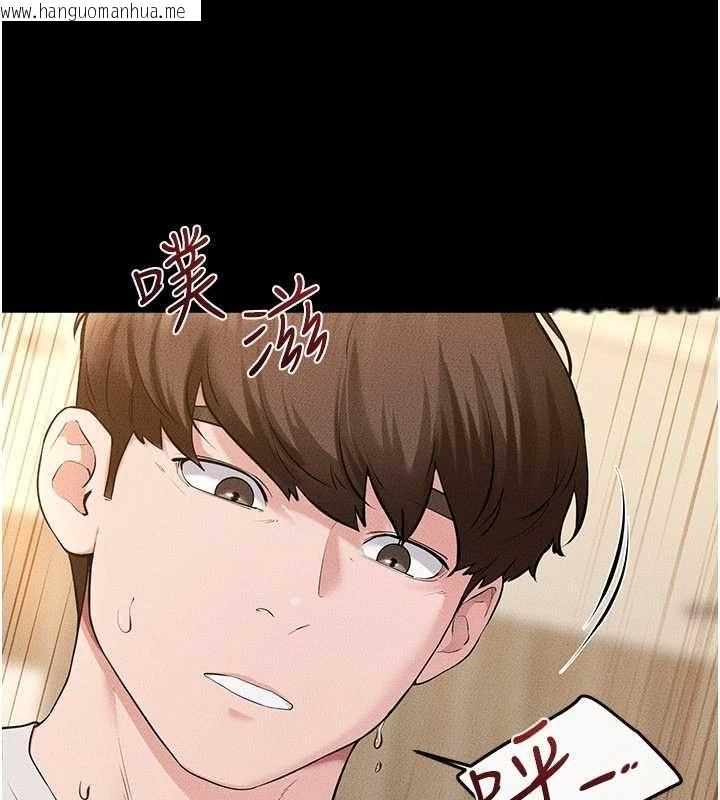 韩国漫画继母与继姐韩漫_继母与继姐-第117话-插到我非你不可为止在线免费阅读-韩国漫画-第43张图片