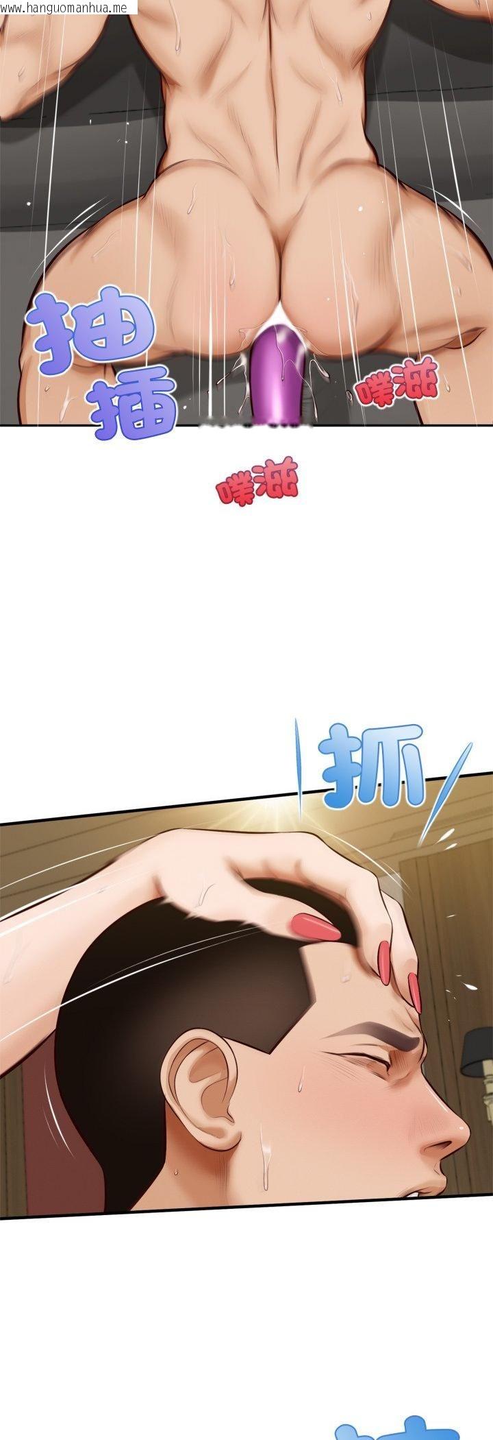 韩国漫画无限轮回的一天韩漫_无限轮回的一天-第7话在线免费阅读-韩国漫画-第42张图片