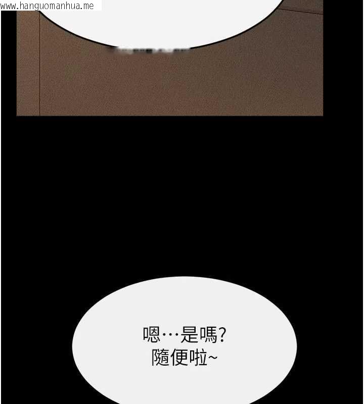 韩国漫画继母与继姐韩漫_继母与继姐-第117话-插到我非你不可为止在线免费阅读-韩国漫画-第169张图片