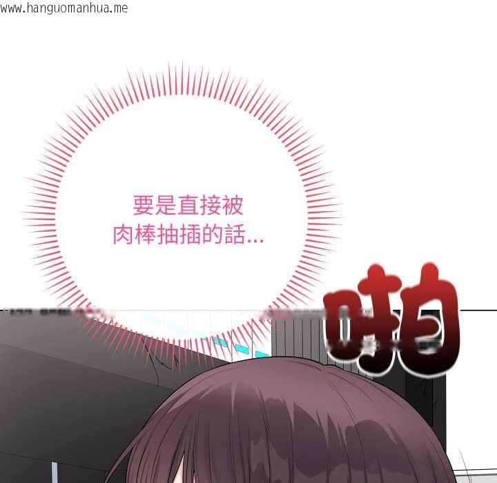 韩国漫画最后的冲刺/冲刺重考班韩漫_最后的冲刺/冲刺重考班-第59话在线免费阅读-韩国漫画-第44张图片