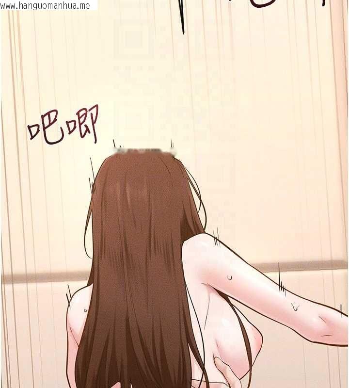 韩国漫画继母与继姐韩漫_继母与继姐-第117话-插到我非你不可为止在线免费阅读-韩国漫画-第120张图片