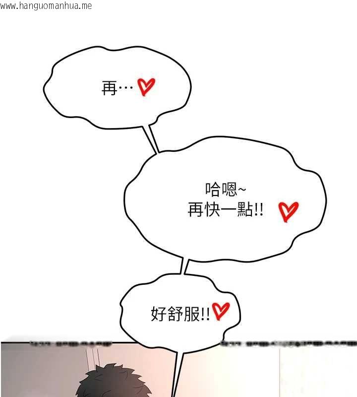 韩国漫画顶加套房的春天韩漫_顶加套房的春天-第65话-任务要失败了吗?!在线免费阅读-韩国漫画-第23张图片