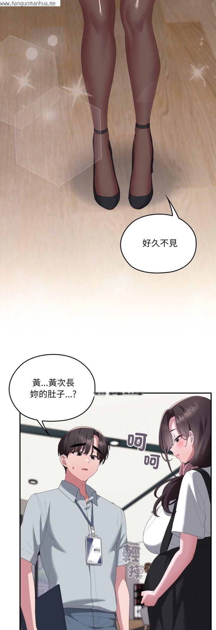 韩国漫画大企业里的小秘密/在大企业当废柴韩漫_大企业里的小秘密/在大企业当废柴-第84话在线免费阅读-韩国漫画-第57张图片