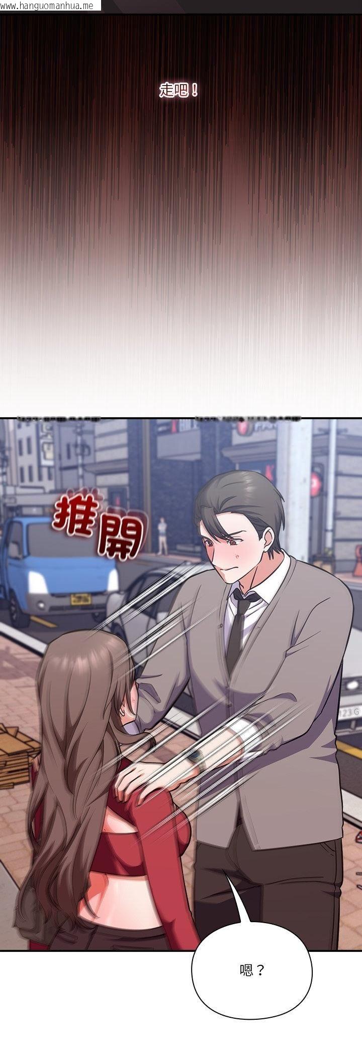 韩国漫画扑通扑通终极密码韩漫_扑通扑通终极密码-第14话在线免费阅读-韩国漫画-第52张图片