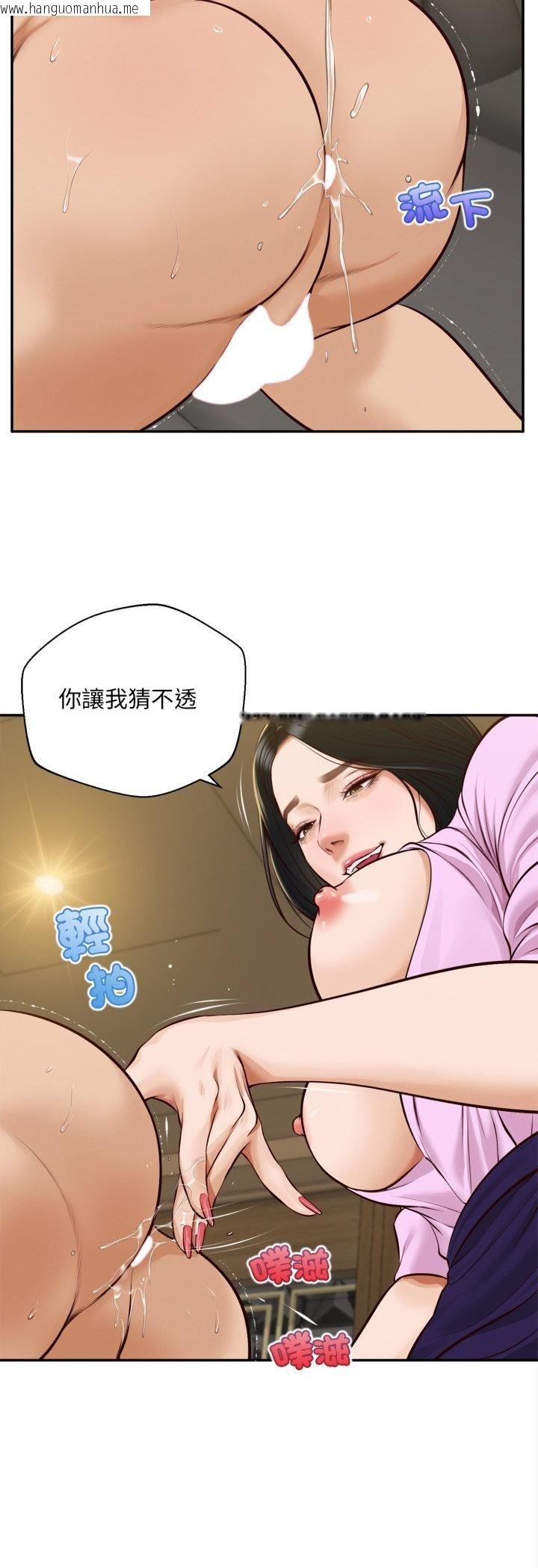 韩国漫画无限轮回的一天韩漫_无限轮回的一天-第7话在线免费阅读-韩国漫画-第35张图片