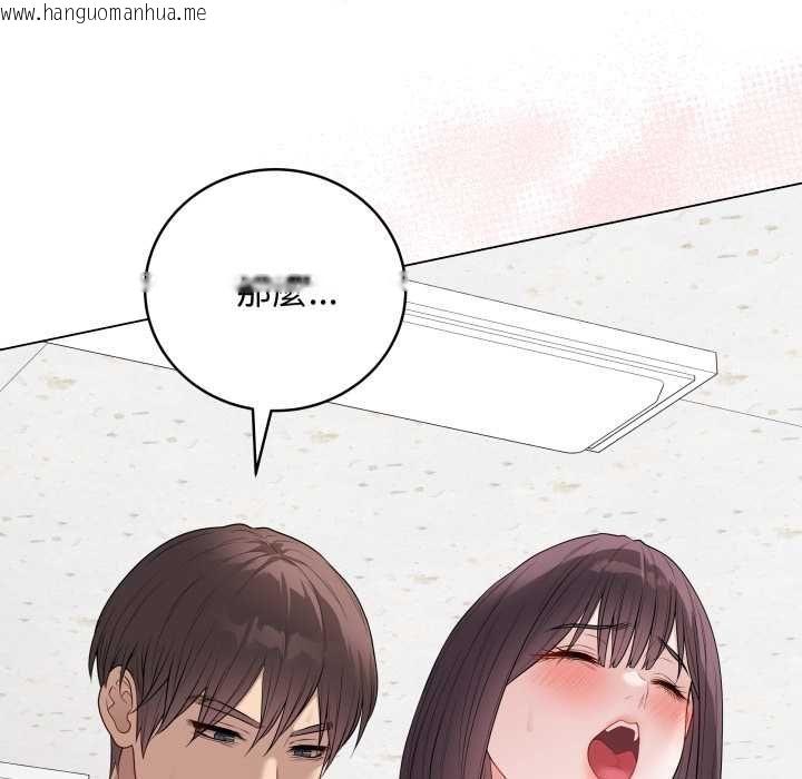 韩国漫画最后的冲刺/冲刺重考班韩漫_最后的冲刺/冲刺重考班-第59话在线免费阅读-韩国漫画-第10张图片